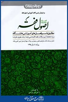 کمک حافظه